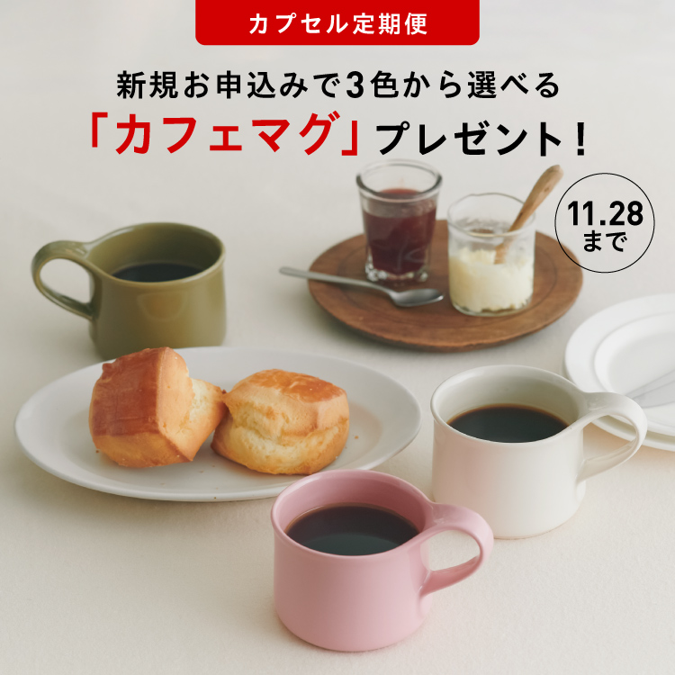 DRIP POD(ドリップポッド) UCC(上島珈琲) ドリップポッド ホワイト DP2(W) UCC DRIP POD ドリップポッド デイリーカプセル アソート