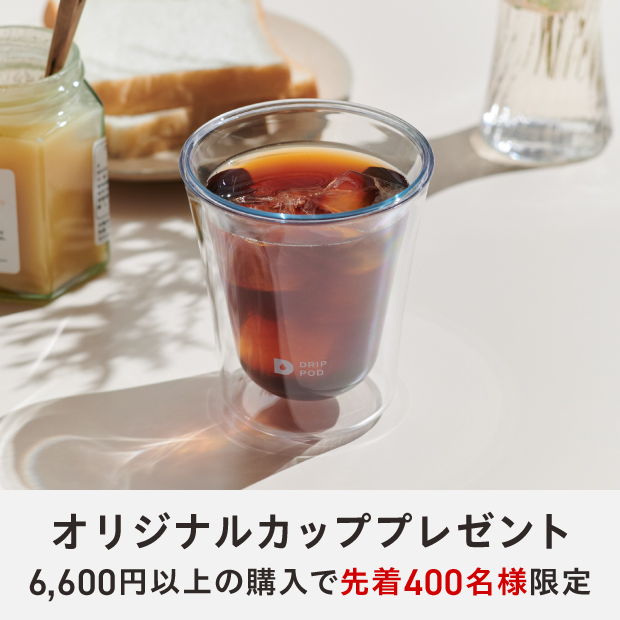 DRIP POD | UCC ドリップポッド ( DRIP POD ) 公式ストア | UCC上島珈琲