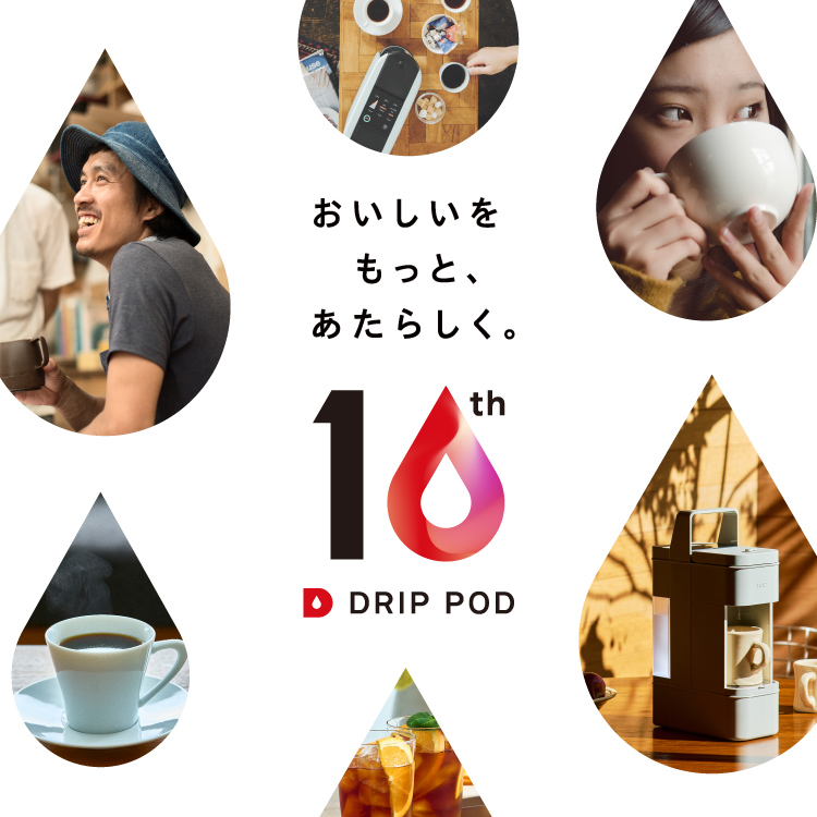 DRIP POD | UCC ドリップポッド ( DRIP POD ) 公式ストア | UCC