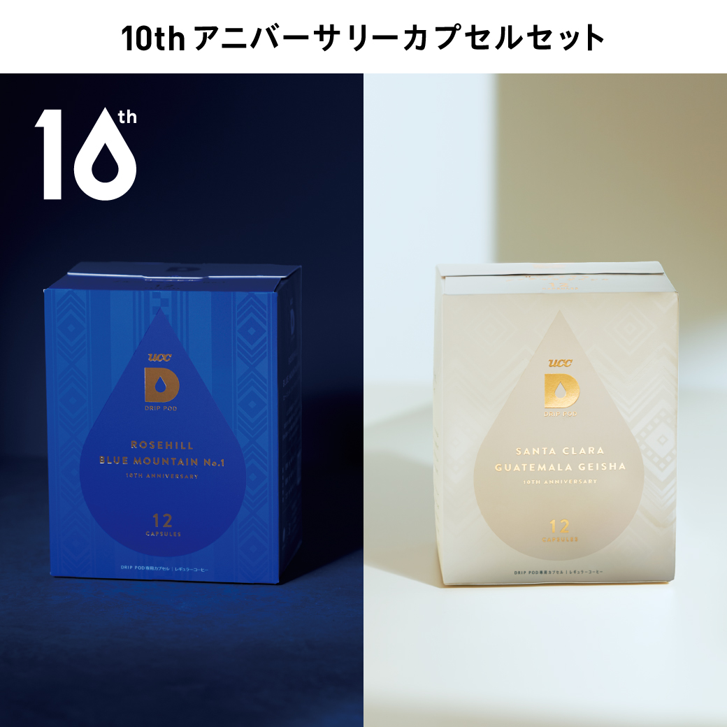 DRIP POD | UCC ドリップポッド ( DRIP POD ) 公式ストア | UCC