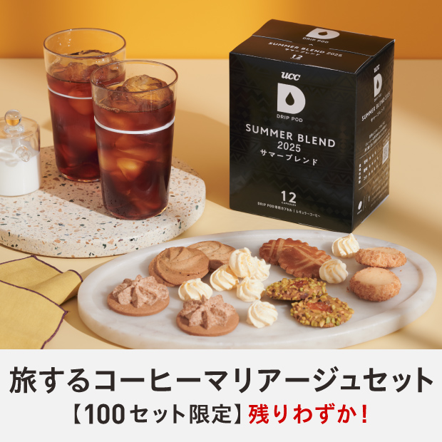 UCC DRIP POD ドリップポッド 専用カプセル カフェインレス