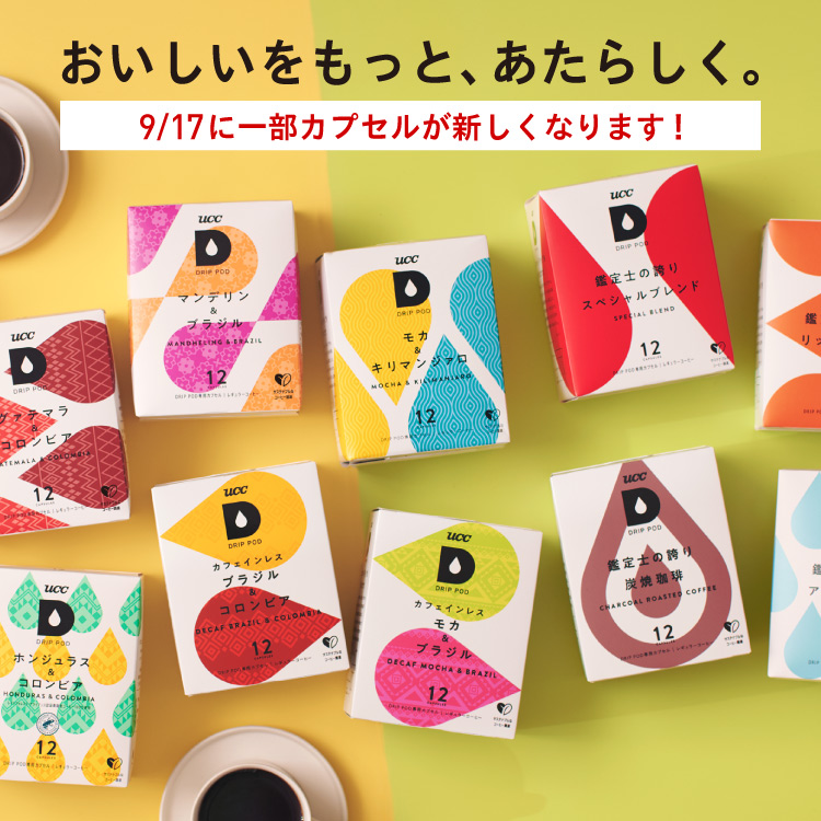 UCC DRIPPOD アールグレイ紅茶 1ケース(12P×12箱入り) Amazon.co.jp