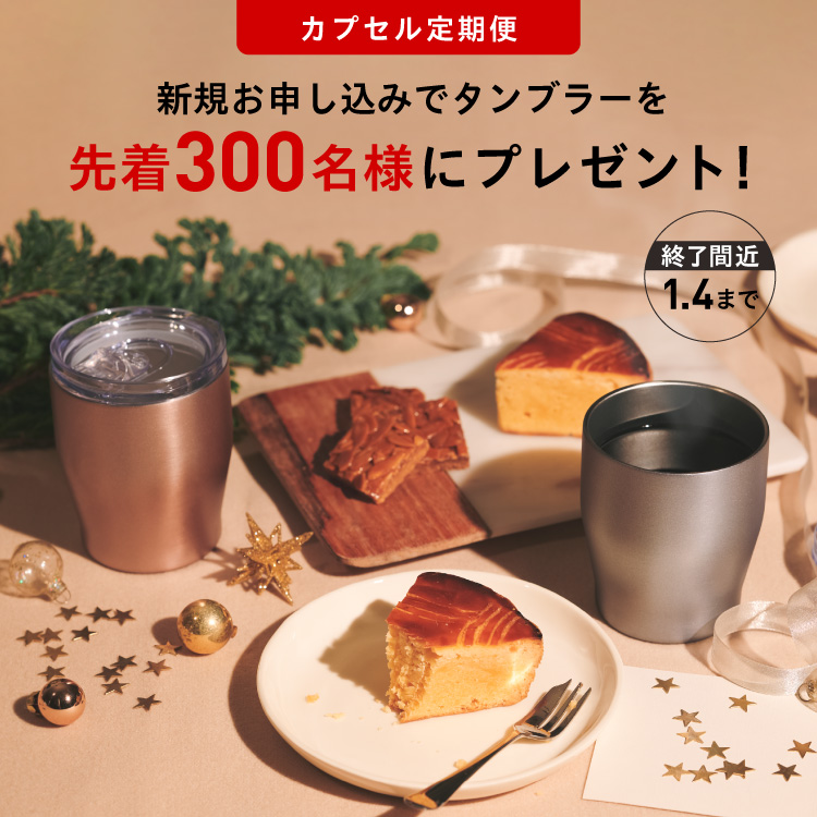 DRIP POD | UCC ドリップポッド ( DRIP POD ) 公式ストア | UCC上島珈琲