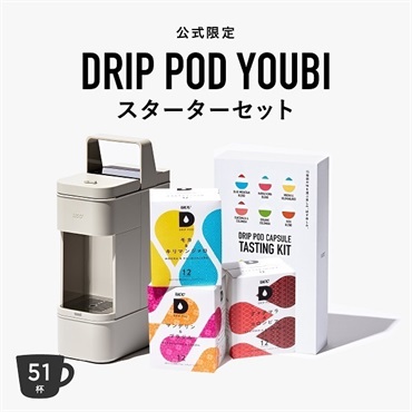 drip-pod.jp/Contents/Feature/5--S230926-1_L.jpg