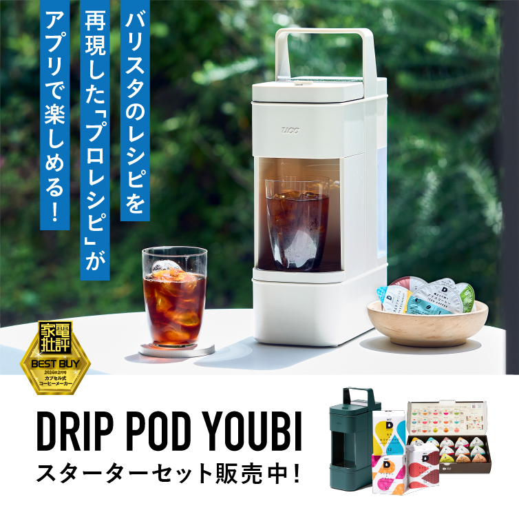 UCCドリップポッド（216杯分）（DP③） （DRIP POD | UCC