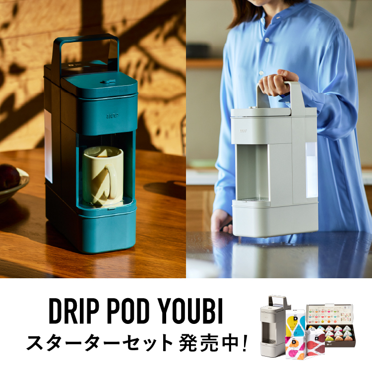 DRIP POD | UCC ドリップポッド ( DRIP POD ) 公式ストア | UCC上島珈琲