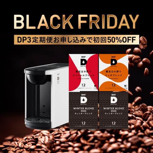 マシン付き定期便