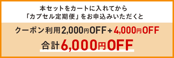 合わせ買い