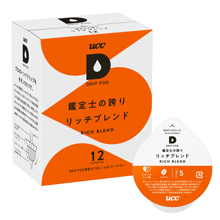 専用です。UCC ドリップポッド 公式限定】ドリップポッドスターターセット飲み比べ48杯〈DP3