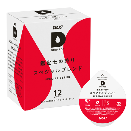 公式限定】ドリップポッドスターターセット飲み比べ48杯〈DP3