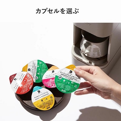 DRIP POD YOUBIスターターセット ボタニカルグリーン | UCC ドリップ