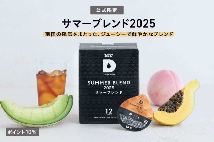 UCC DRIP POD コーヒー 12個入り✖️６箱 UCC ドリップポッド カフェインレスコーヒー 12個入 | DRIP POD