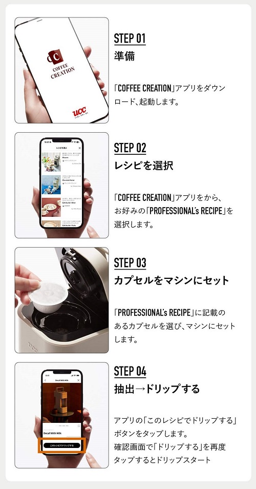 DRIP POD YOUBIスターターセット ボタニカルグリーン | UCC DRIP POD YOUBIスターターセット ボタニカルグリーン | UCC
