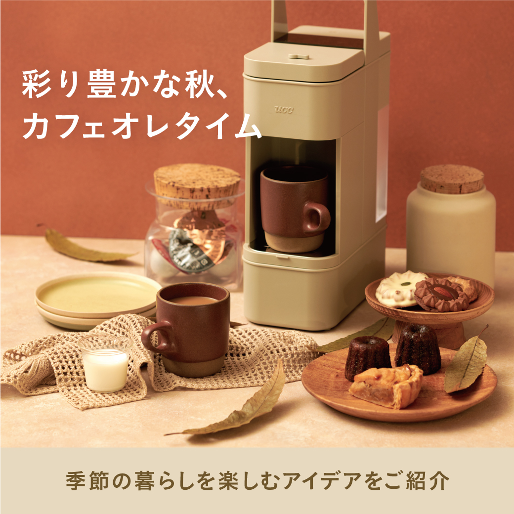 コーヒー豆 UCC No.3 No.5 コーヒー豆の通販ならウエシマ コーヒー豆 UCC No.3 No.5 コーヒー豆の通販ならウエシマ