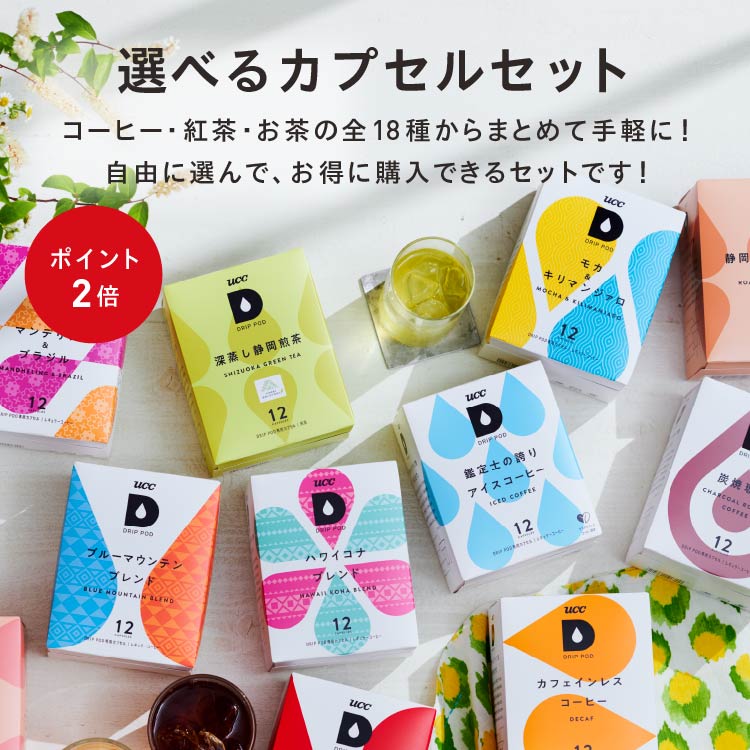 Amazon.com: DRIP POD (goteo) UCC (Ueshima Coffee) vaina de