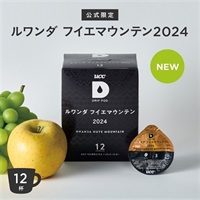 UCC DRIP POD ルワンダ フイエマウンテン 2024 12P