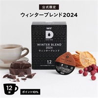 UCC DRIP POD ウィンターブレンド 2024 12P