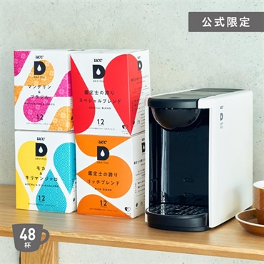 大幅値下げ！DRIP POD UCC ドリップポット本体コーヒーメーカー白