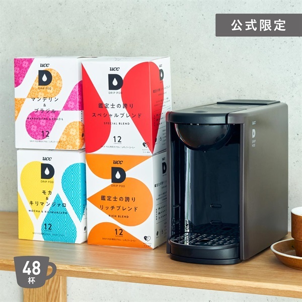 正規品販売！ りさいく DP3(⁠T)ブラウン ドリップポッド UCC コーヒー 