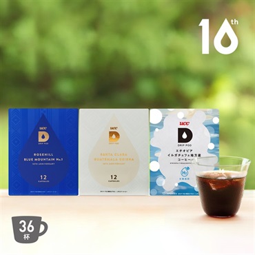 10thグラス付き！10thカプセル＆水素焙煎セット