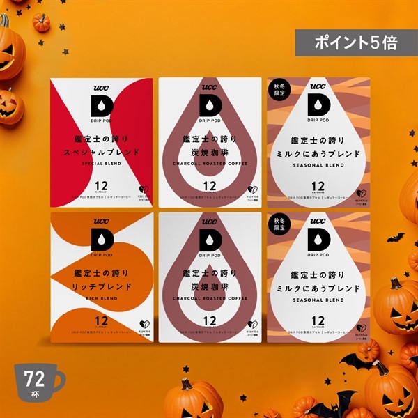 DRIP POD YOUBI