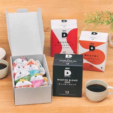 【公式限定】ドリップポッドストア・トライアルセット