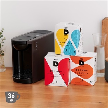【公式限定】ドリップポッドDP3スターターセット飲み比べ36杯〈DP3ブラウン〉