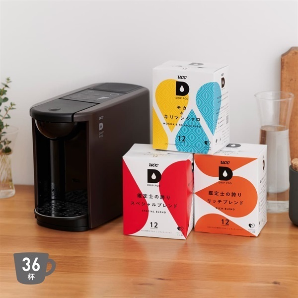 【公式限定】ドリップポッドDP3スターターセット飲み比べ36杯〈DP3ブラウン〉