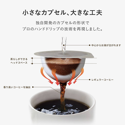 送料無料】UCC 上島珈琲 DRIP PODアールグレイ紅茶専用カプセル 24箱