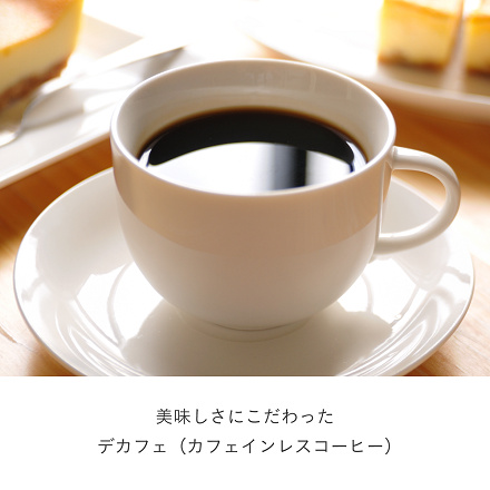 UCC DRIP POD カフェインレスコーヒー 12P_N1O | UCC ドリップポッド