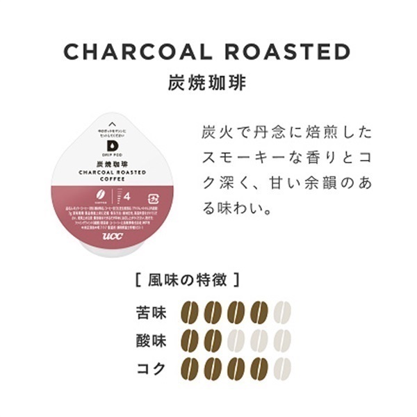 l_coffee001_1.png