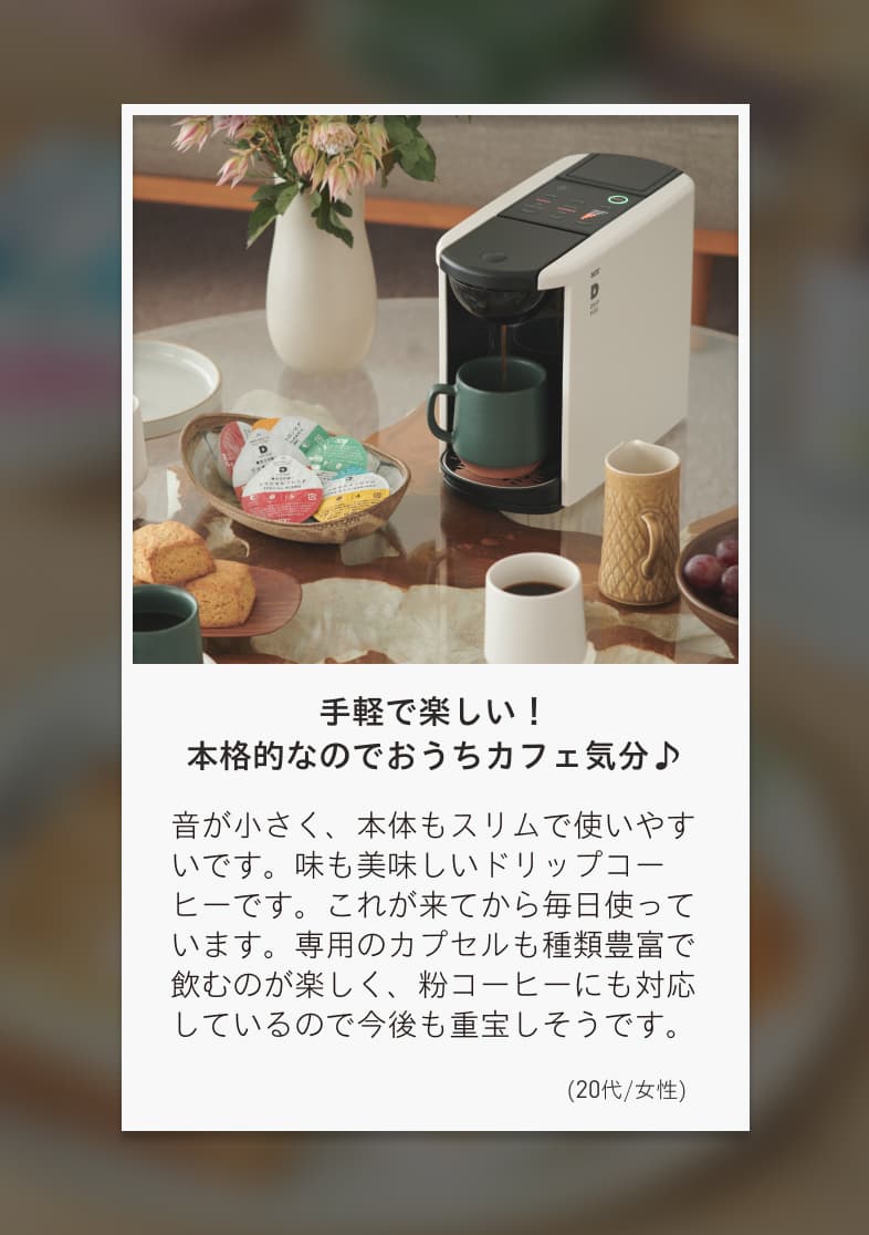 1933 上島忠雄商店を創業