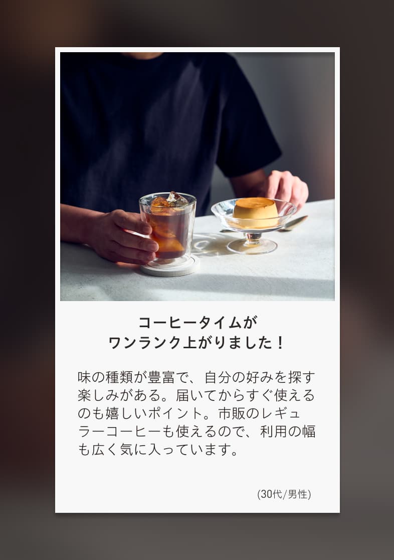 1969 「缶コーヒー」を世界で初めて開発し、製造販売を開始