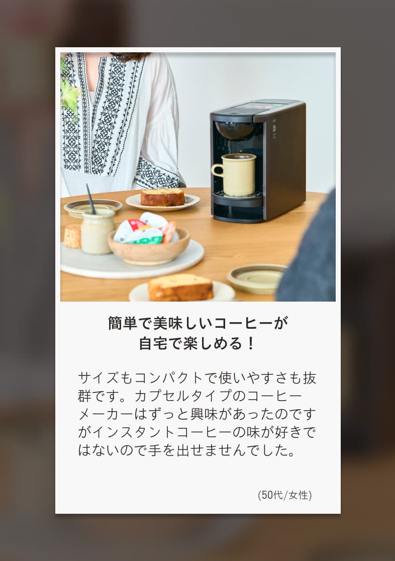 1975 レギュラーコーヒーの主力工場、「UCC富士綜合工場( 現：富士工場 )」が竣工