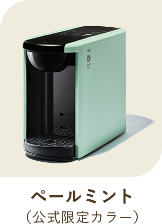 UCC DRIP POD ミントグリーン マシン付き定期便