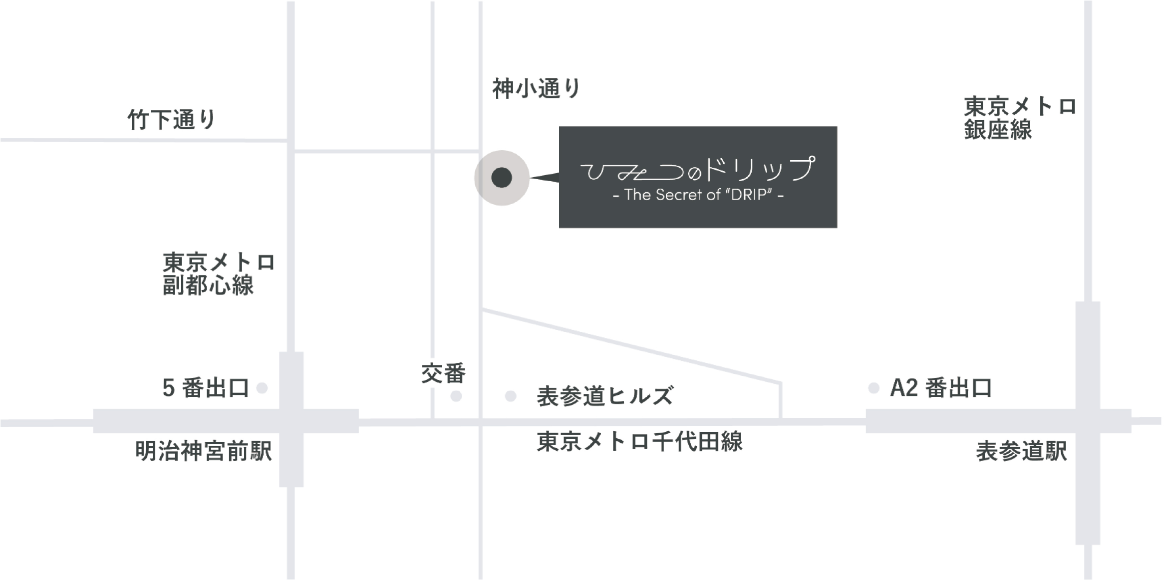 Rand表参道