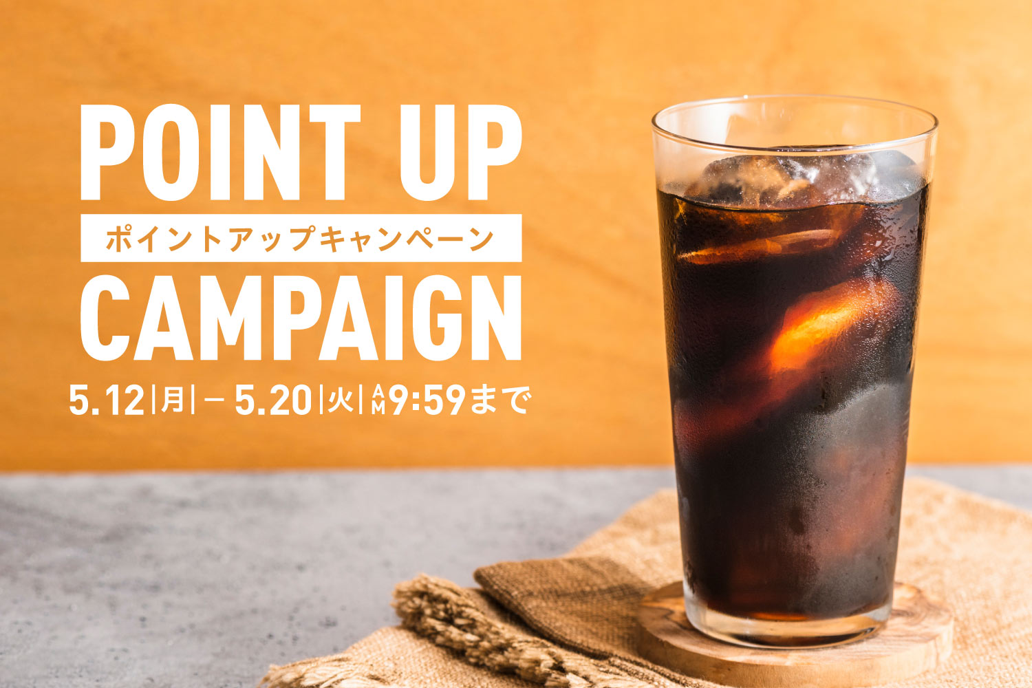 バレンタイン＆ホワイトデーフェア！ドリップポッド公式ストア商品購入で自動エントリー
