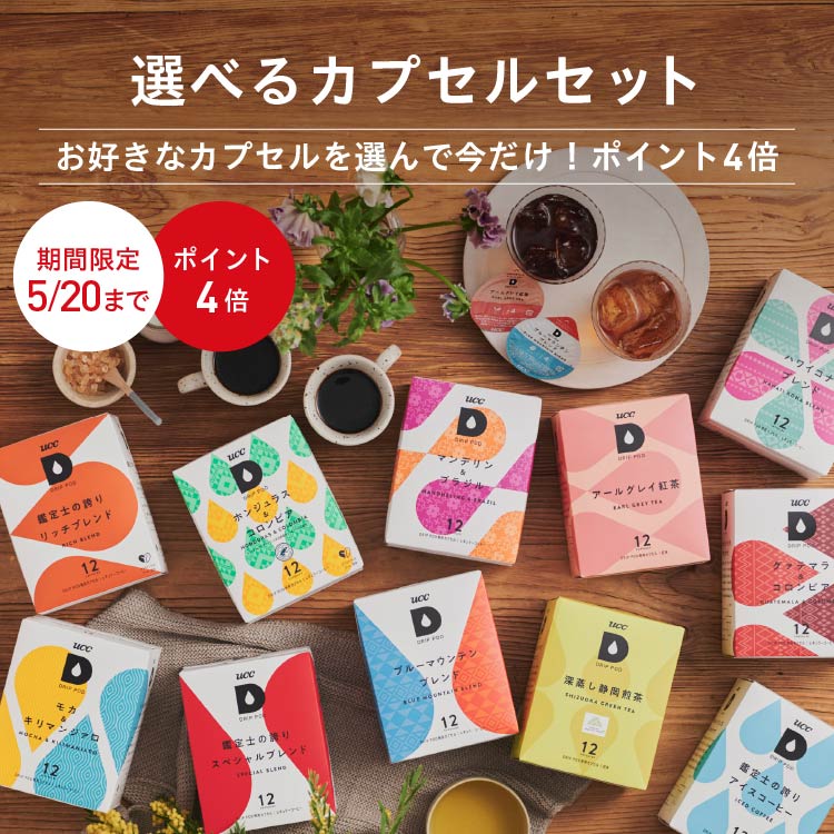 DRIP POD YOUBI