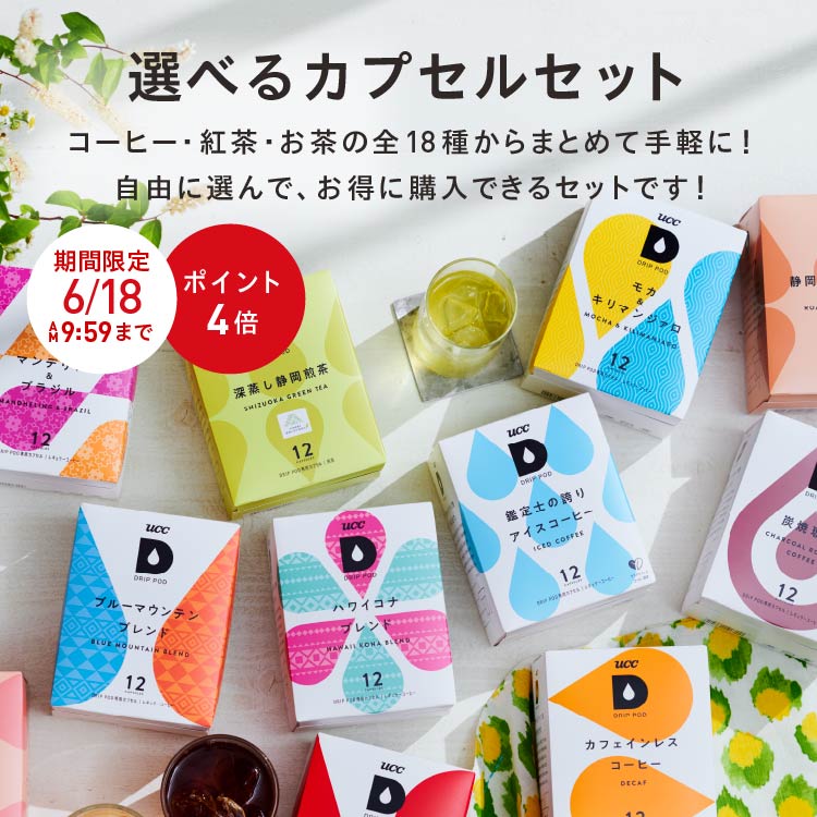 DRIP POD YOUBI