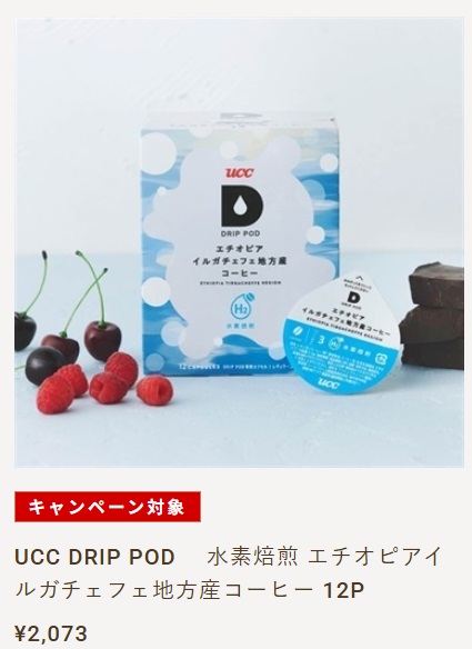 DRIP POD YOUBI