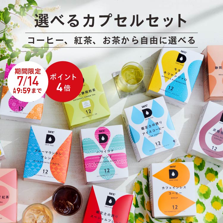DRIP POD YOUBI