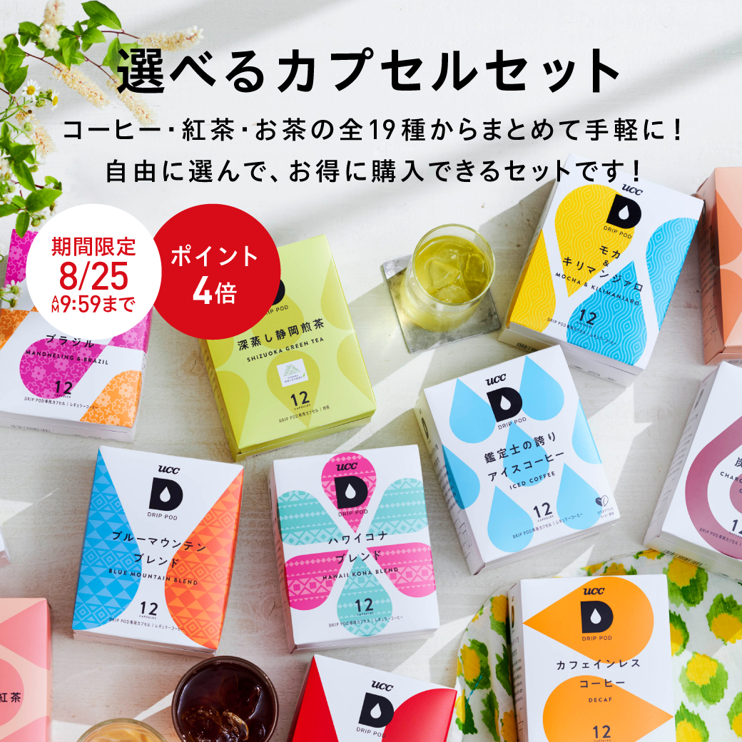DRIP POD YOUBI