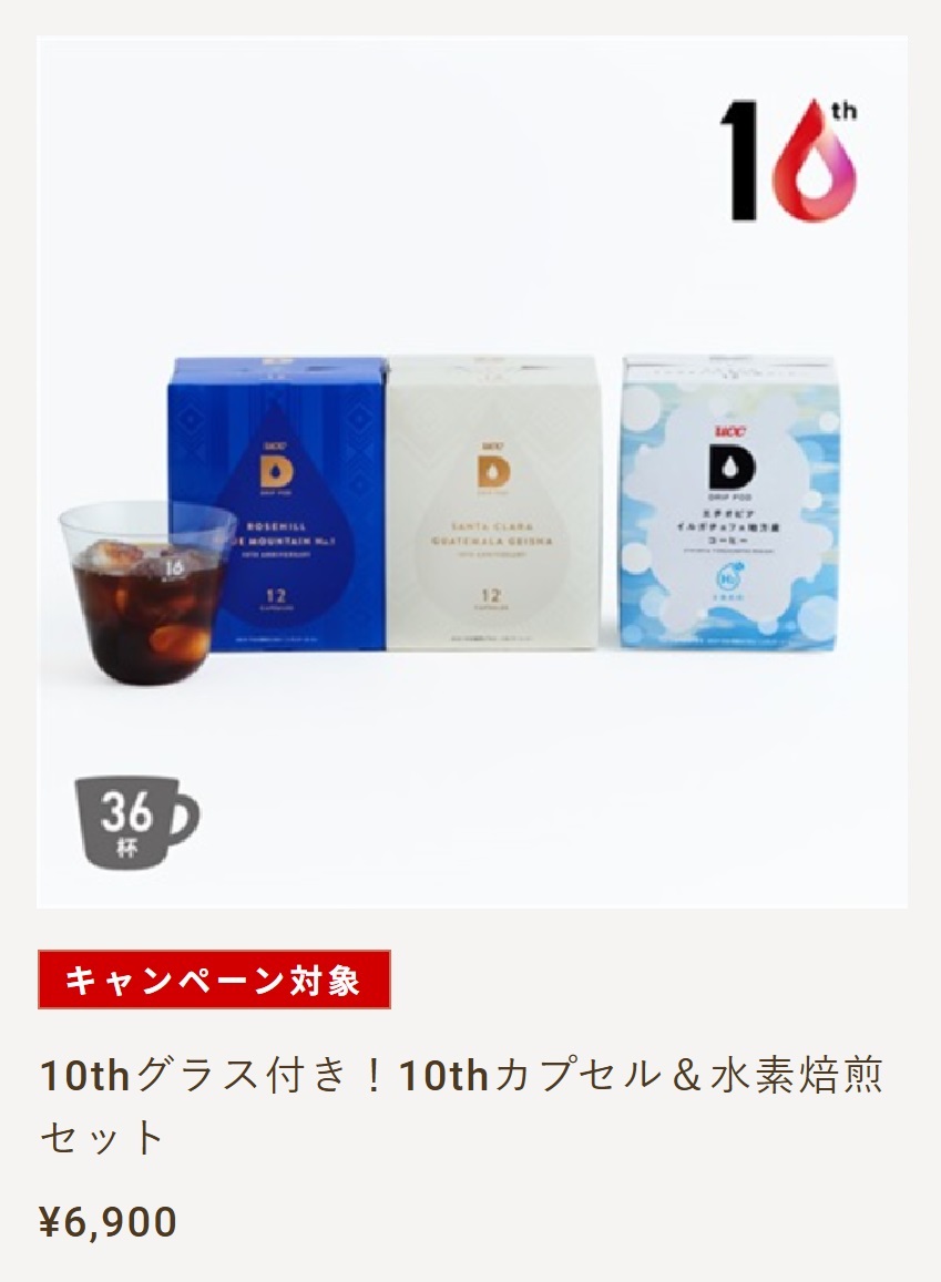 DRIP POD YOUBI
