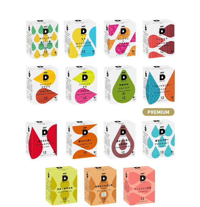 単品カプセル一覧