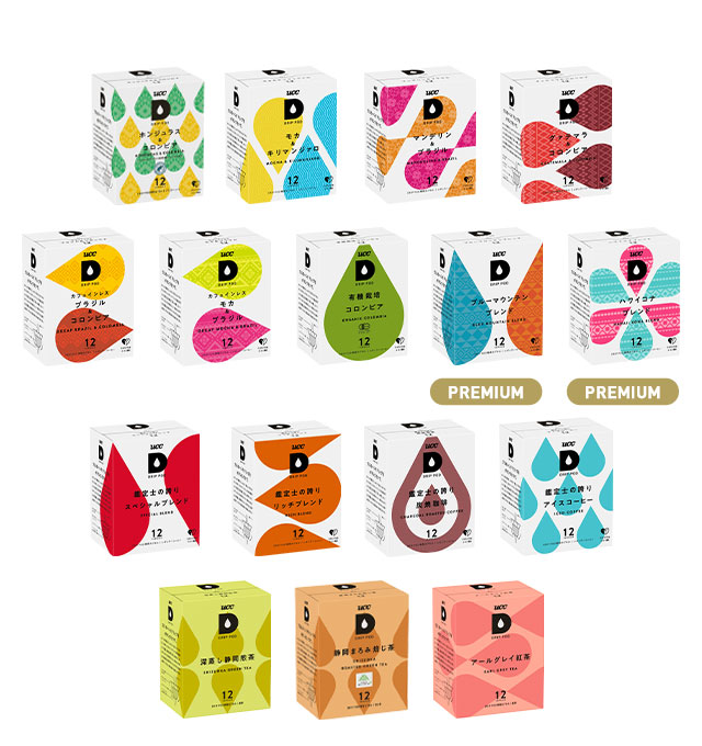 単品カプセル一覧