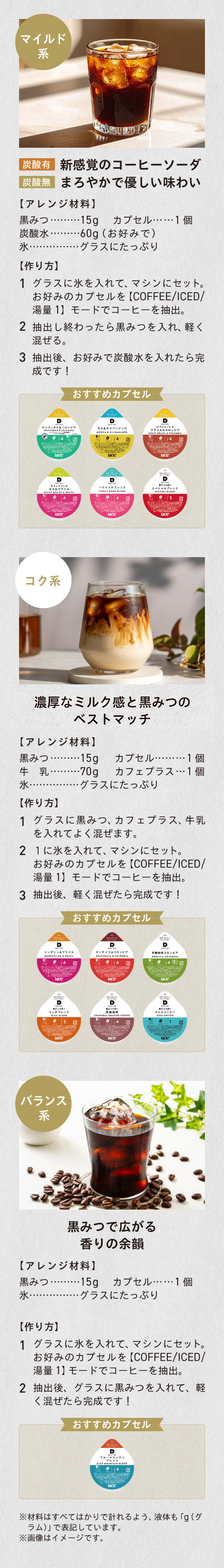 お手軽アレンジレシピ_sp