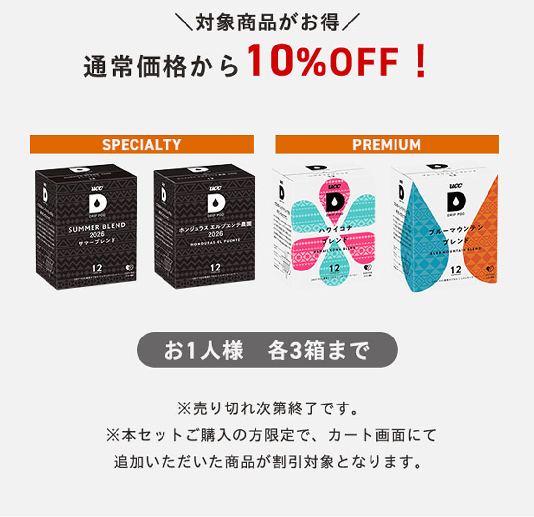レコメンド紹介