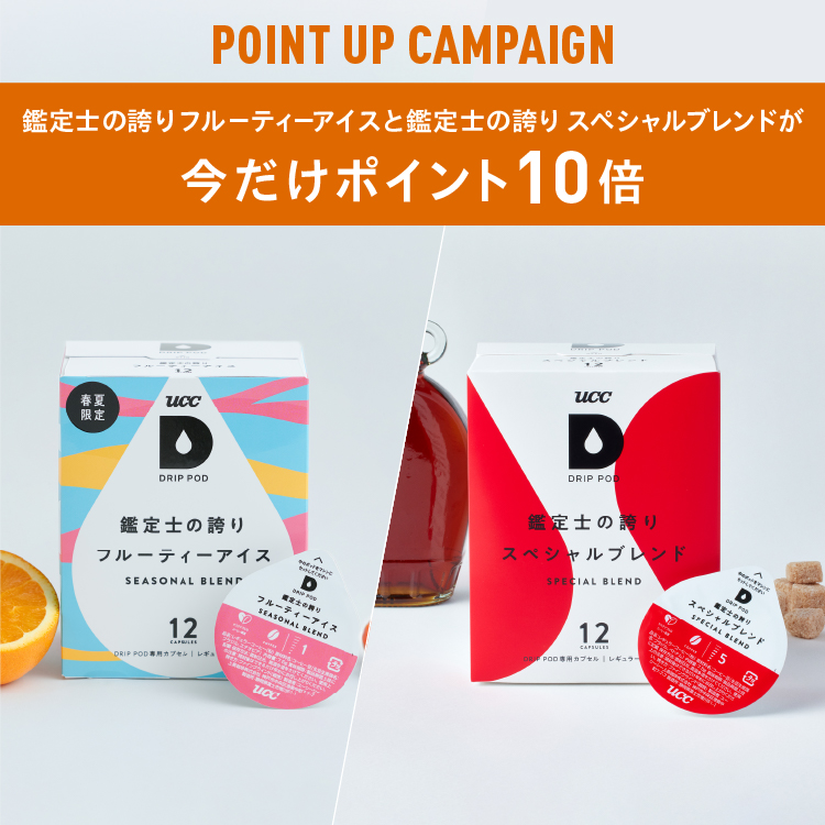 ＰＩＣＫＵＰカプセル