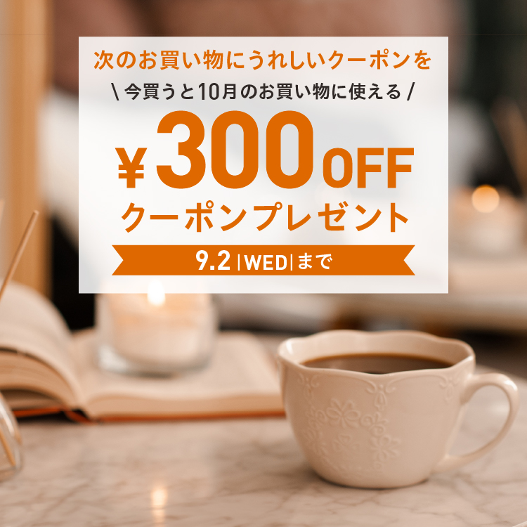春のおでかけクーポンKV_pc