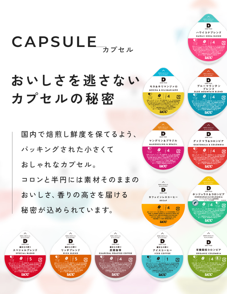 5つのおすすめPOINT #01 アプリのプロレシピで日々の味わいが豊かに